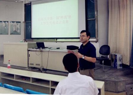 山東大學(xué)舉辦“神戎杯”光電設(shè)計競賽